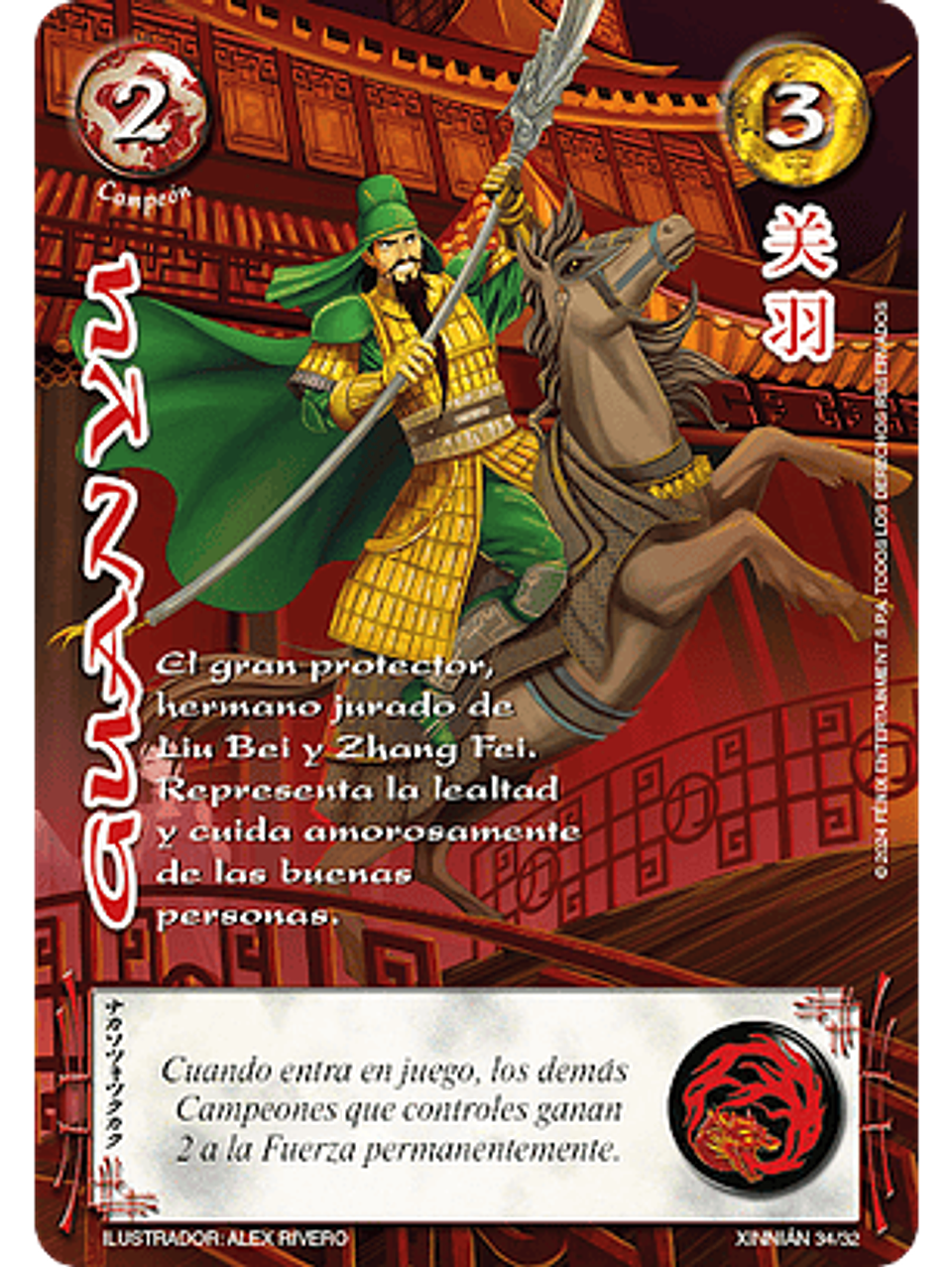 Guan Yu AA (Xinnian - Promocional) 1