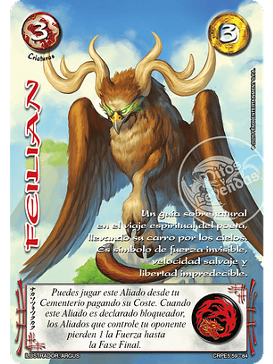 Feilian (Kit Racial Criaturas 2025) 1