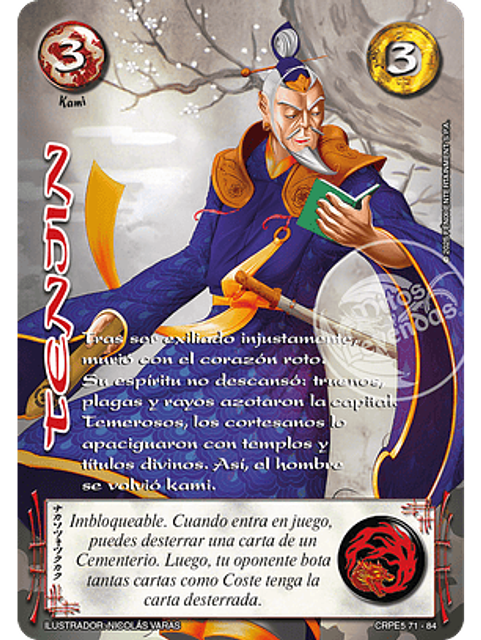 Tenjin (Kit Racial Kami 2025) 1