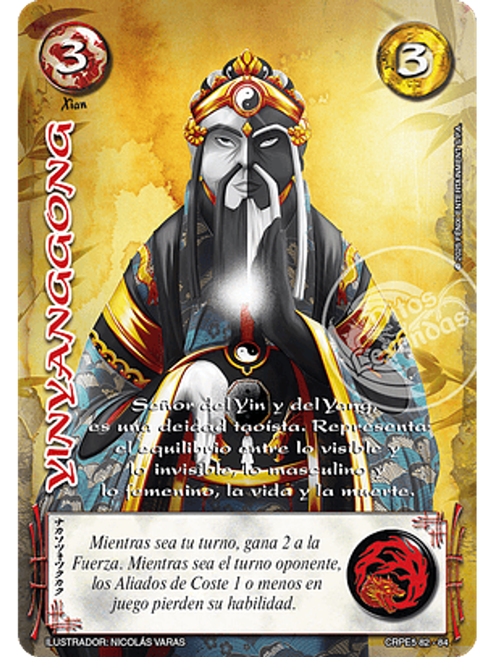 Yinyanggong (Kit Racial Xian 2025) 1