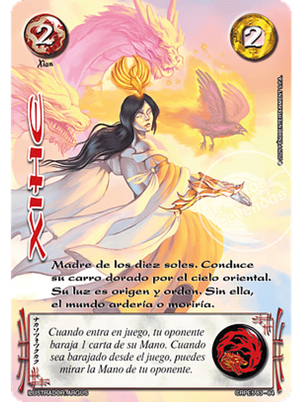 Xihe (Kit Racial Xian 2025) 1