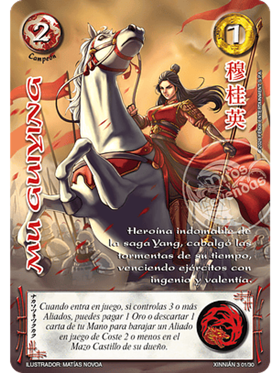 Mu Guiying (Xinnian 3 - Año del caballo) 1