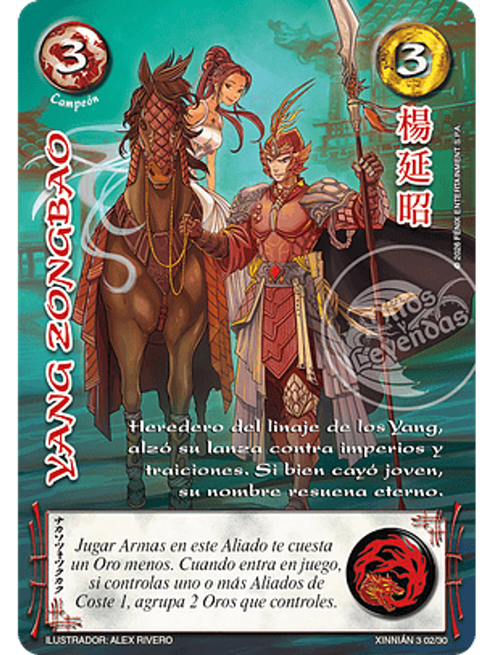 Yang Zongbao (Xinnian 3 - Año del caballo) 1