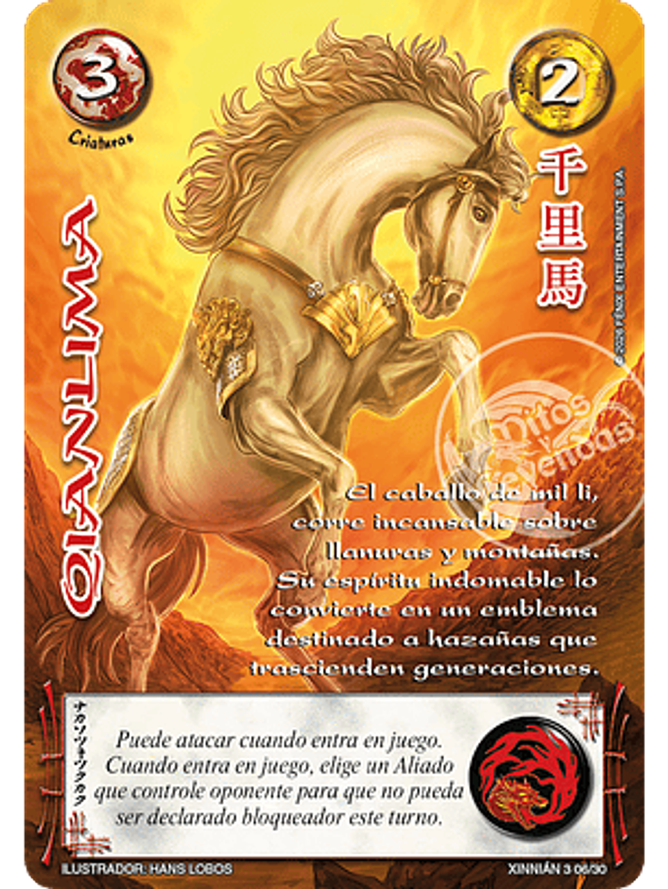 Qianlima (Xinnian 3 - Año del caballo) 1