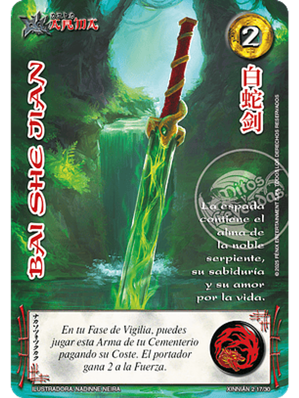 Bai She Jian (Xinnian Dos) 1