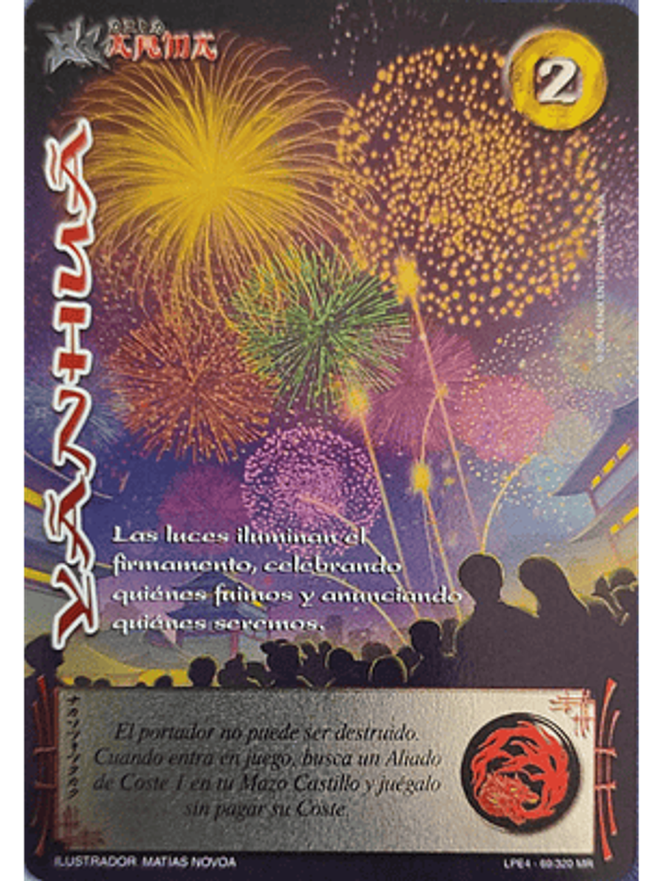 Yanhua (LPE4 - MR) 1