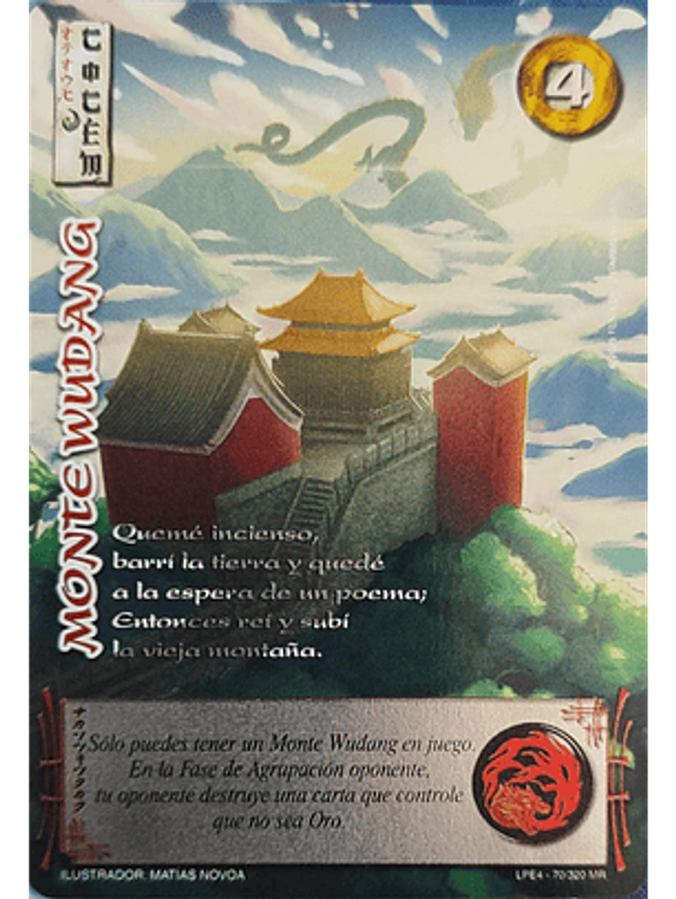 Monte Wudang (LPE4 - MR) 1