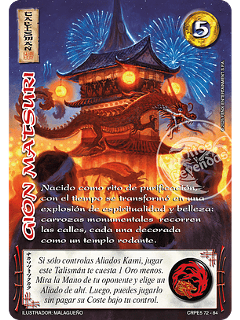 Gion Matsuri (Kit Racial Kami 2025) 1