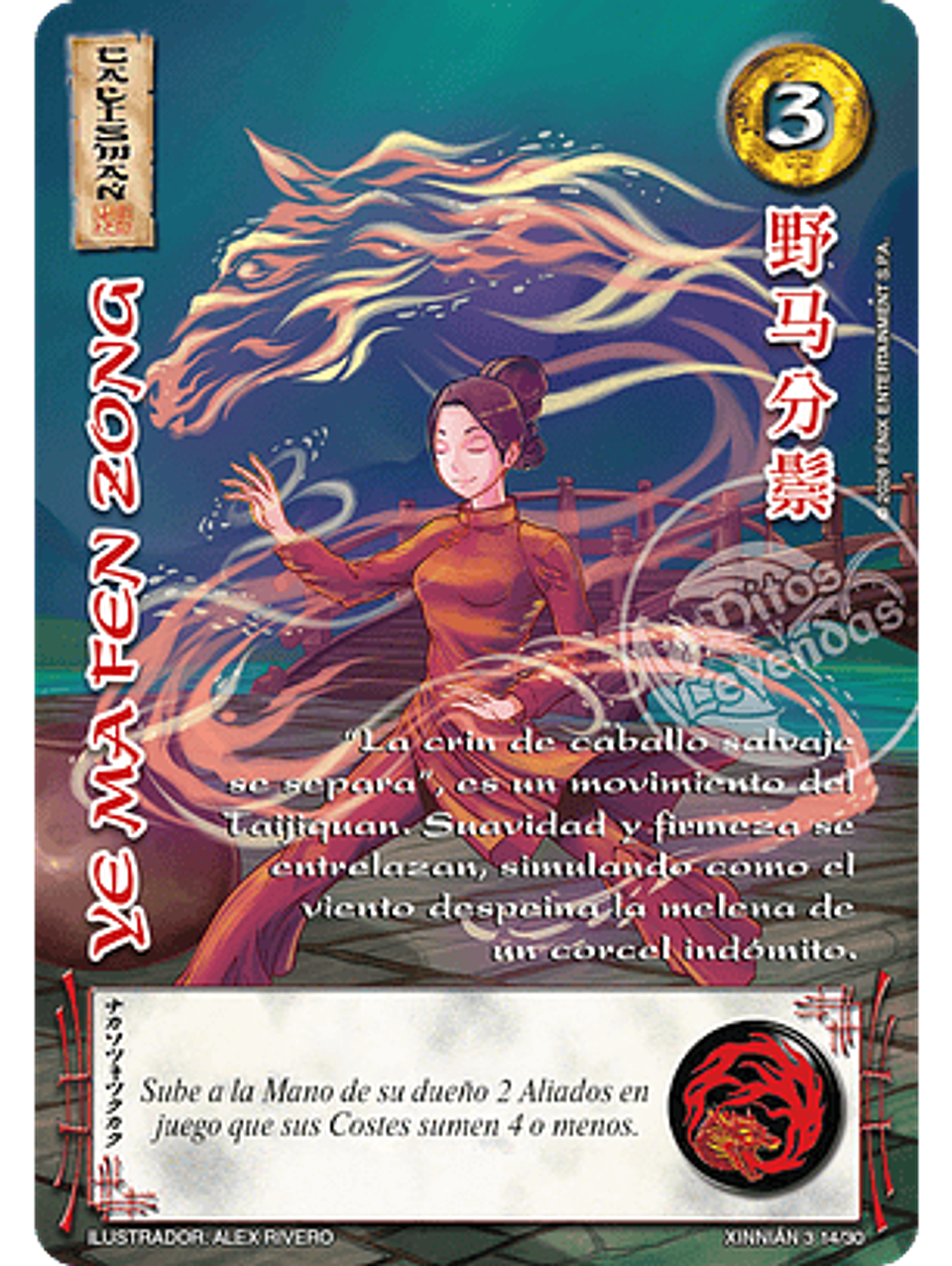 Ye Ma Fen Zong (Xinnian 3 - Año del caballo) 1