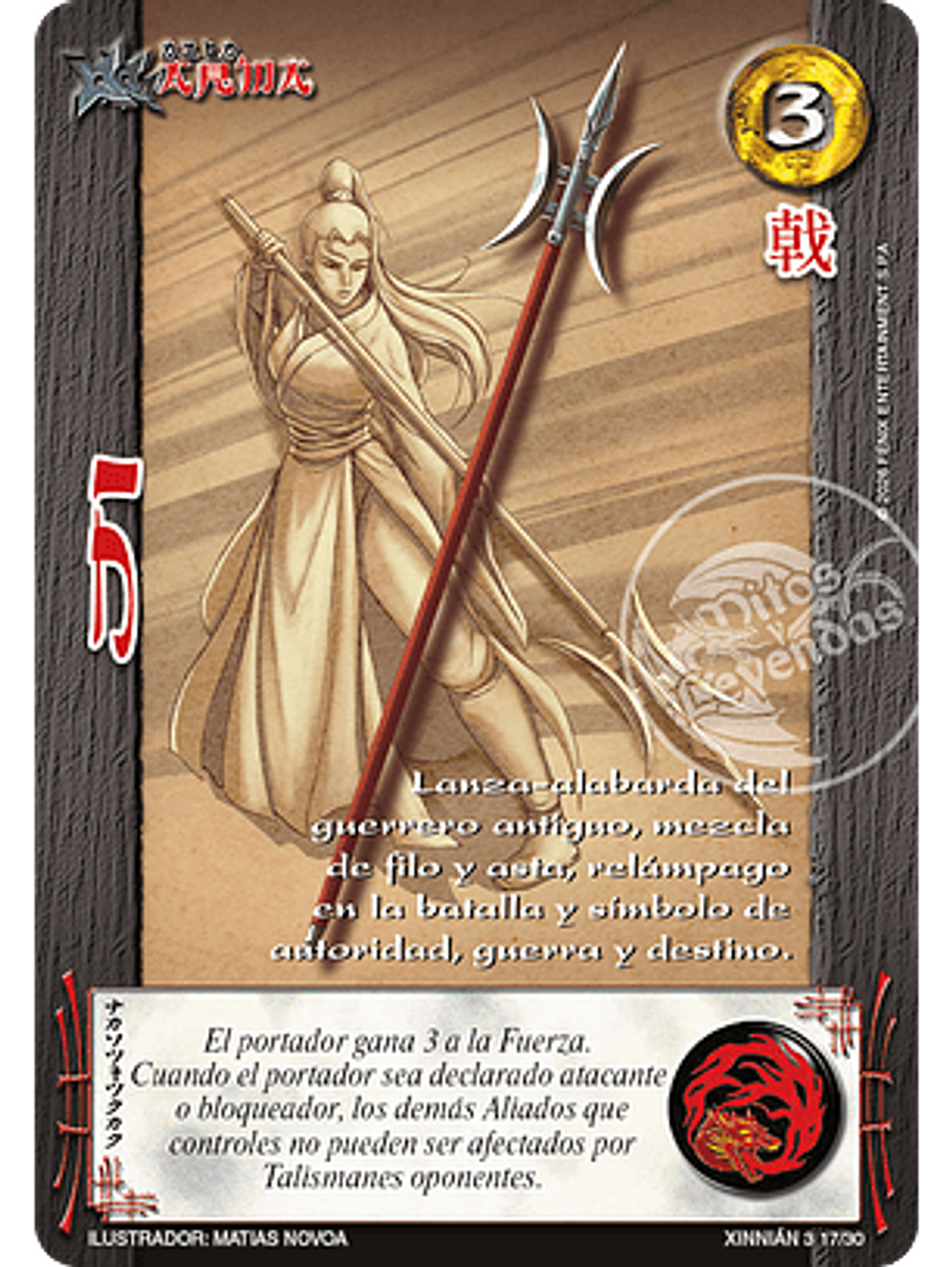 Ji (Xinnian 3 - Año del caballo) 1