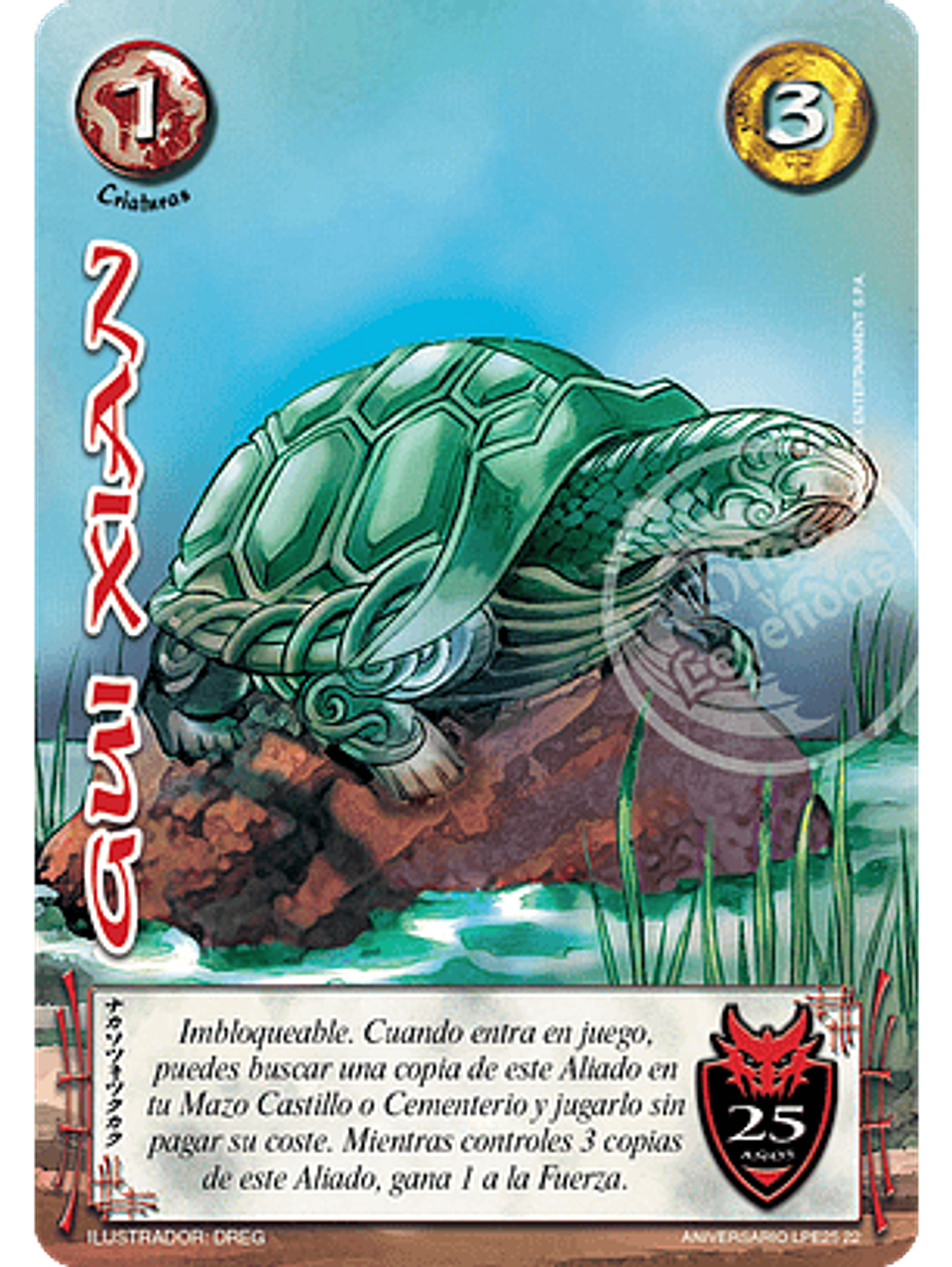 Gui Xian (Aniversario 25 Años) 1