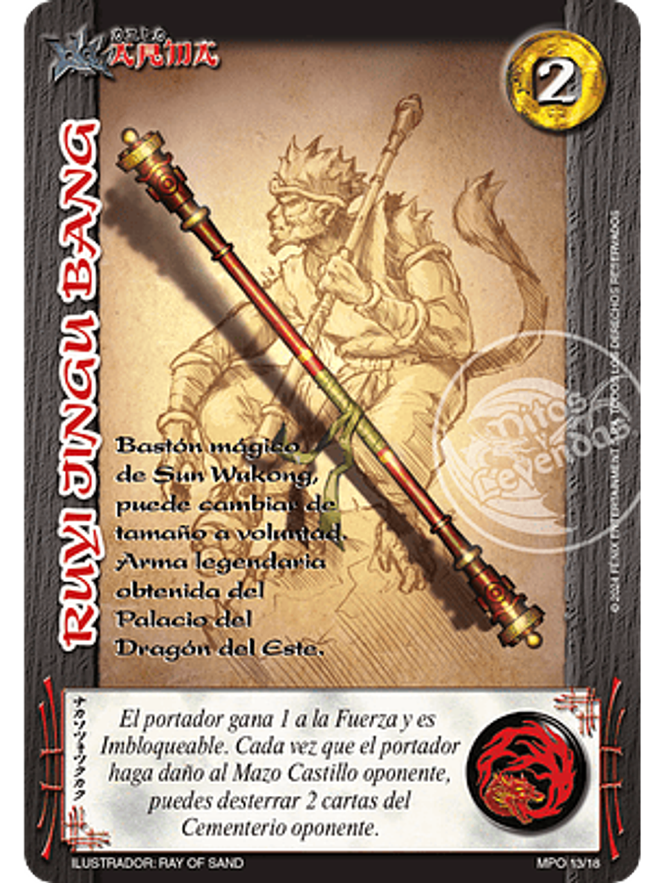 Ruyi Jingu Bang (MP2) 1