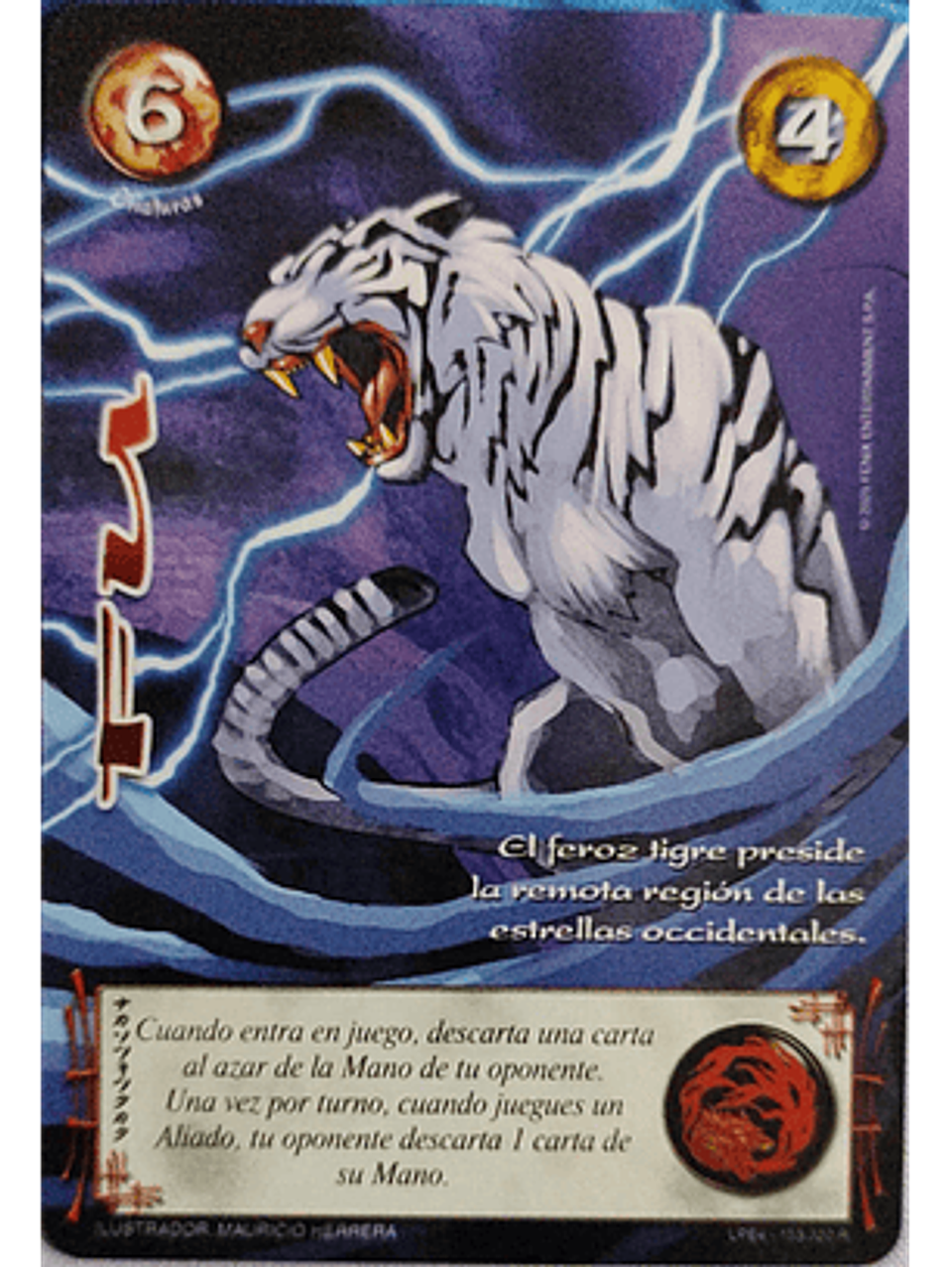 Fu (Rework) (LPE4 - Real) 1