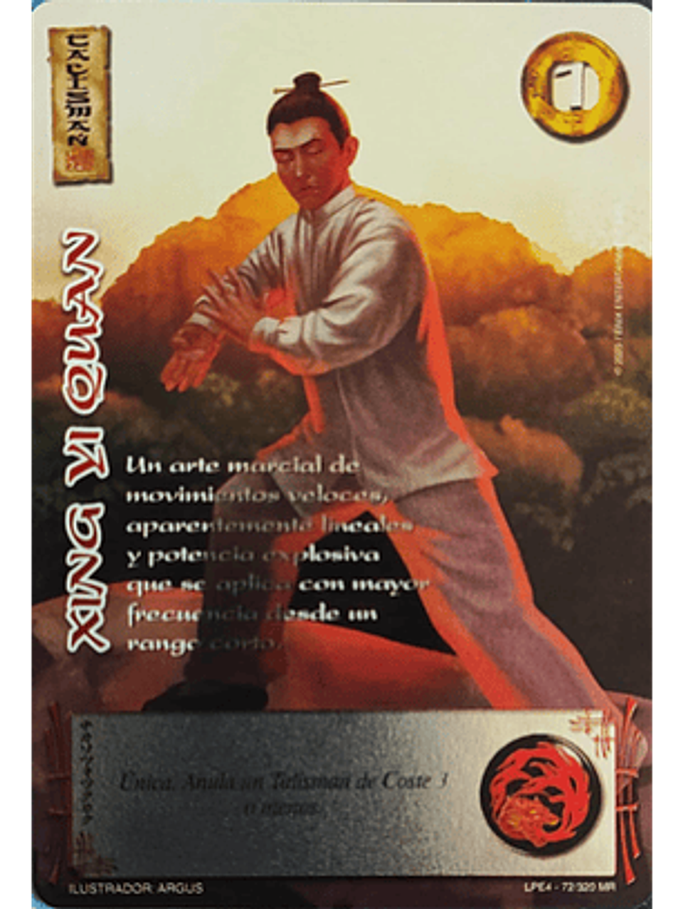 Xing Yi Quan (LPE4 - MR) 1