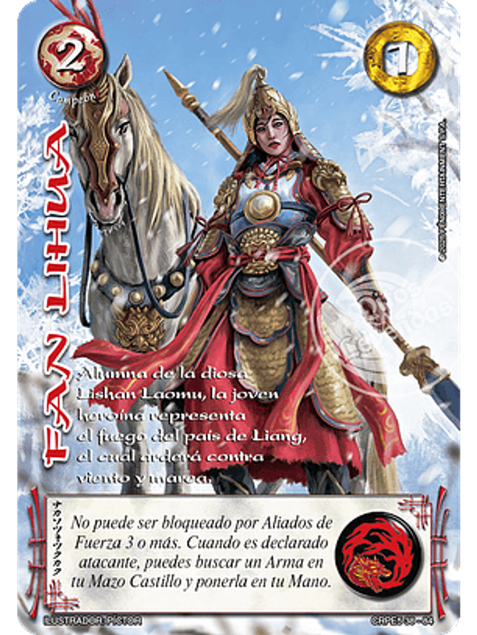 Fan Lihua (Kit Racial Campeón 2025) 1