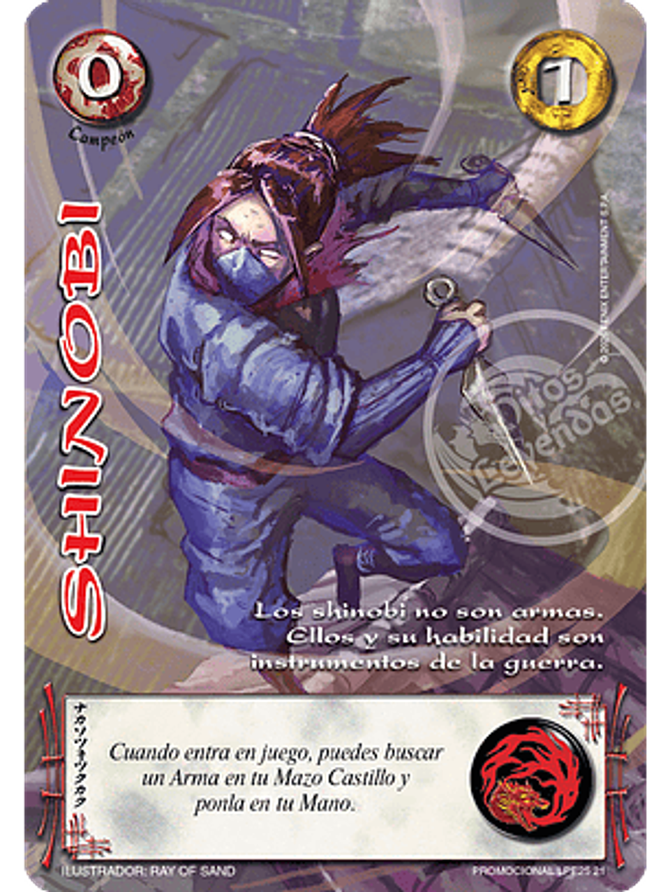 Shinobi (LPE25 - Arte Alternativo) 1