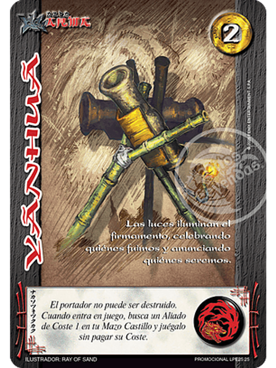 Yanhua (LPE25 - Arte Alternativo) 1