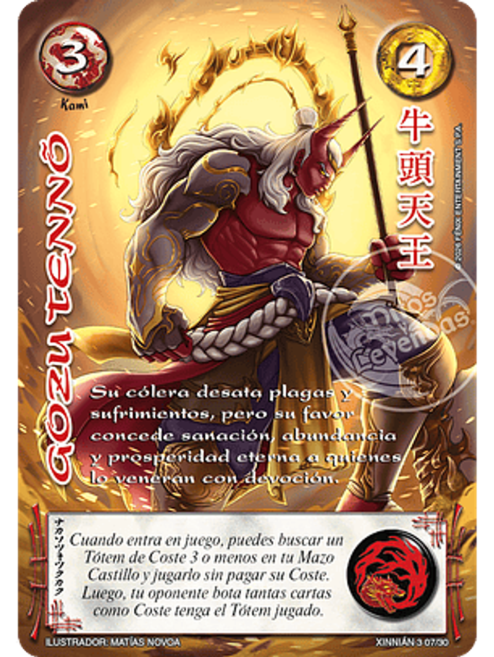 Gozu Tenno (Xinnian 3 - Año del caballo) 1