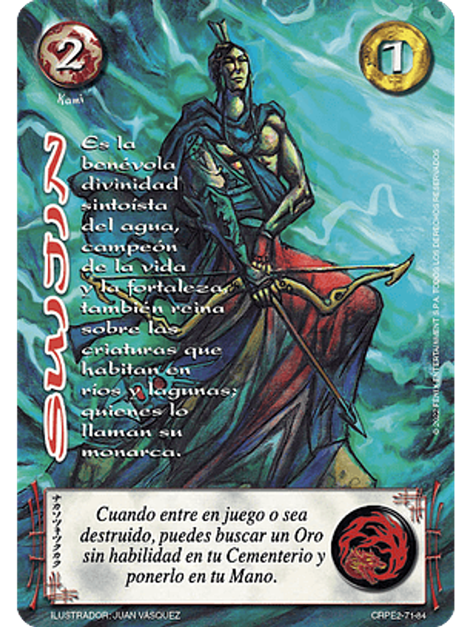 Suijin (CRPE2 - Kami) 1