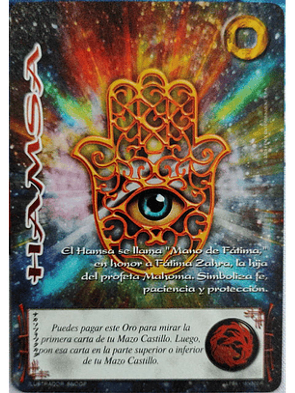Hamsa (LPE4 - Real) 1