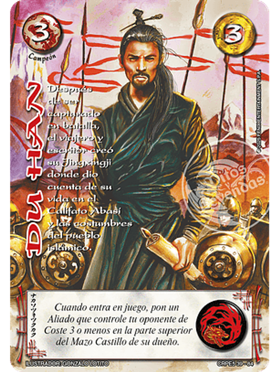 Du Han (Kit Racial Campeón 2025) 1