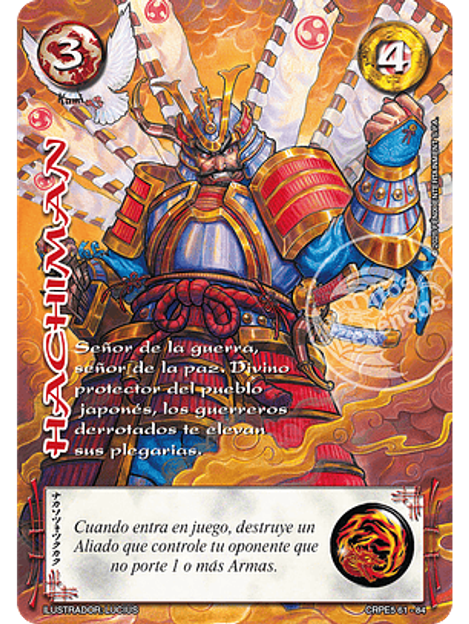 Hachiman (Kit Racial Kami 2025) 1