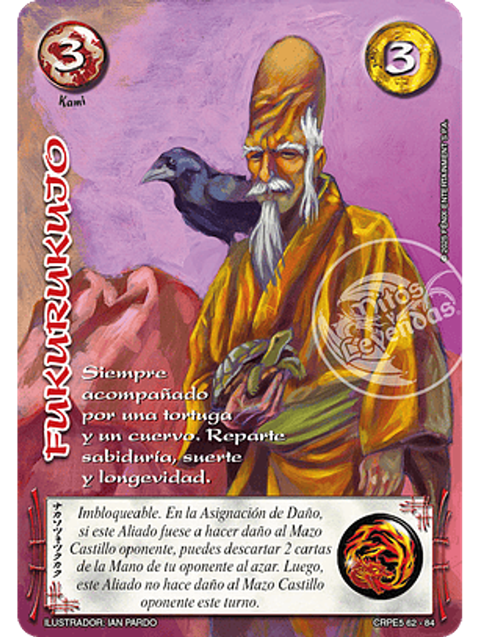 Fukurukujo (Kit Racial Kami 2025) 1