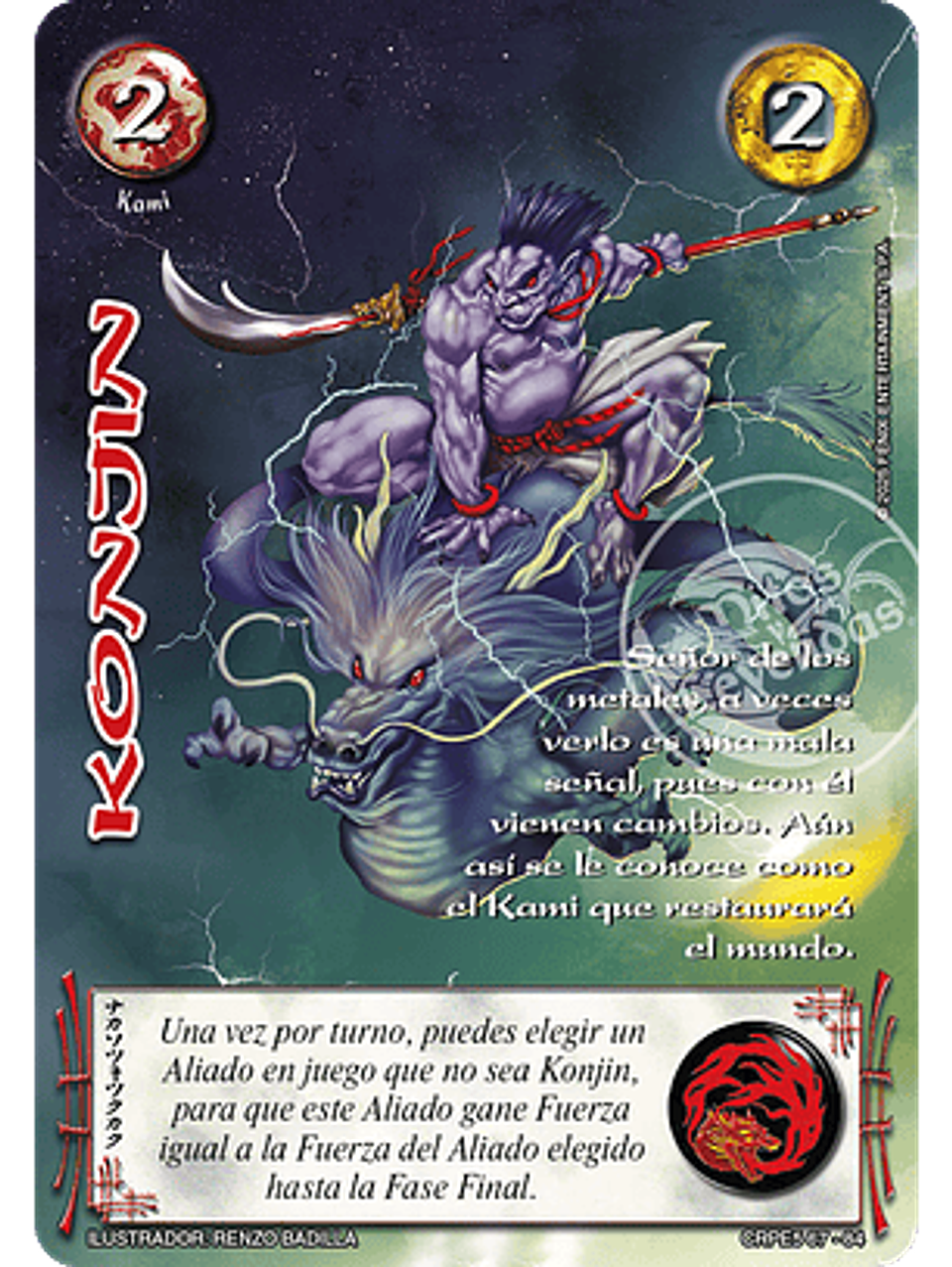 Konjin (Kit Racial Kami 2025) 1