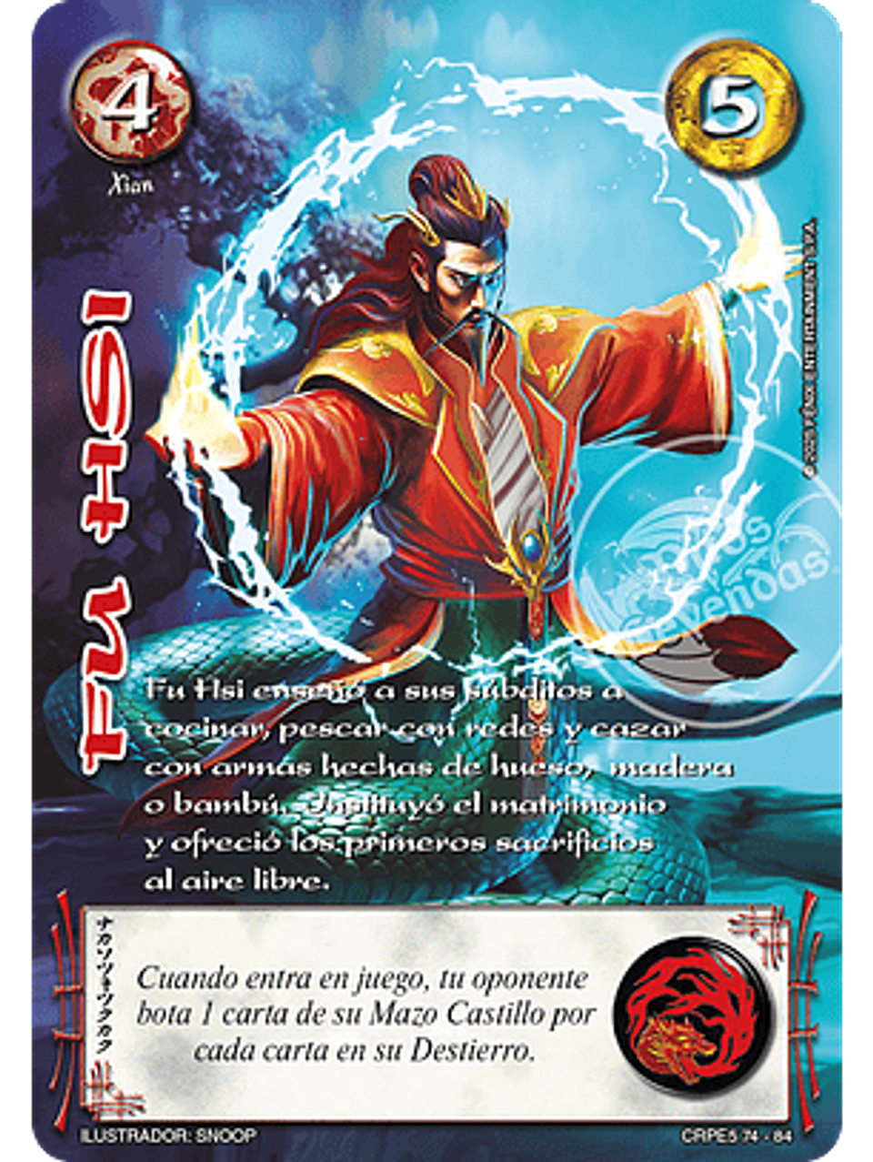 Fu Hsi (Kit Racial Xian 2025) 1