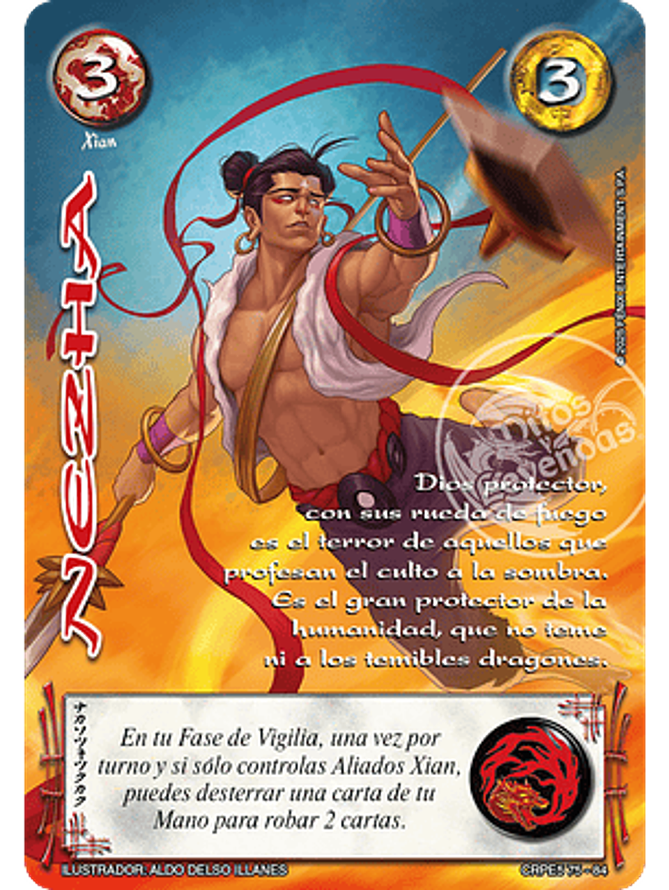 Nezha (Kit Racial Xian 2025) 1