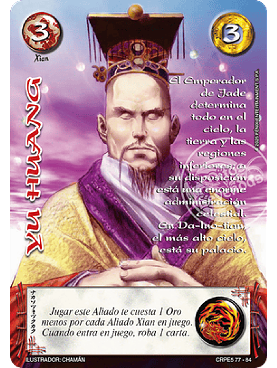 Yu Huang (Kit Racial Xian 2025) 1