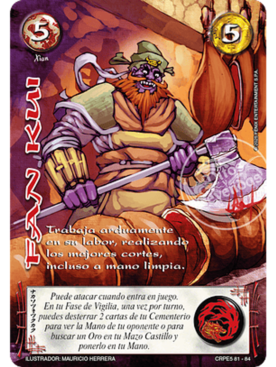 Fan Kui (Rework) (Kit Racial Xian 2025) 1