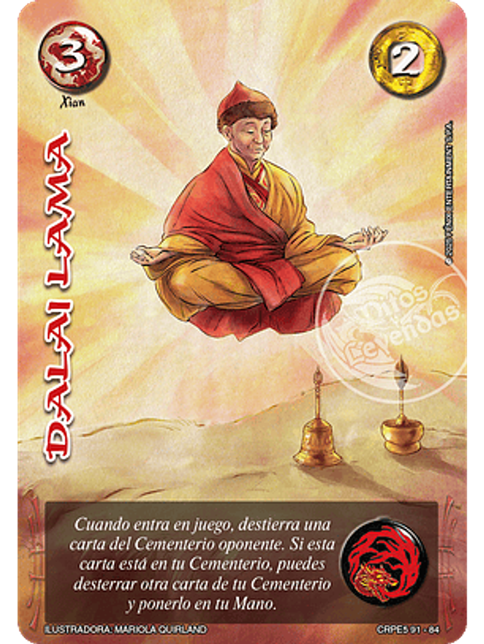 Dalai Lama (Kit Racial Xian 2025) 1