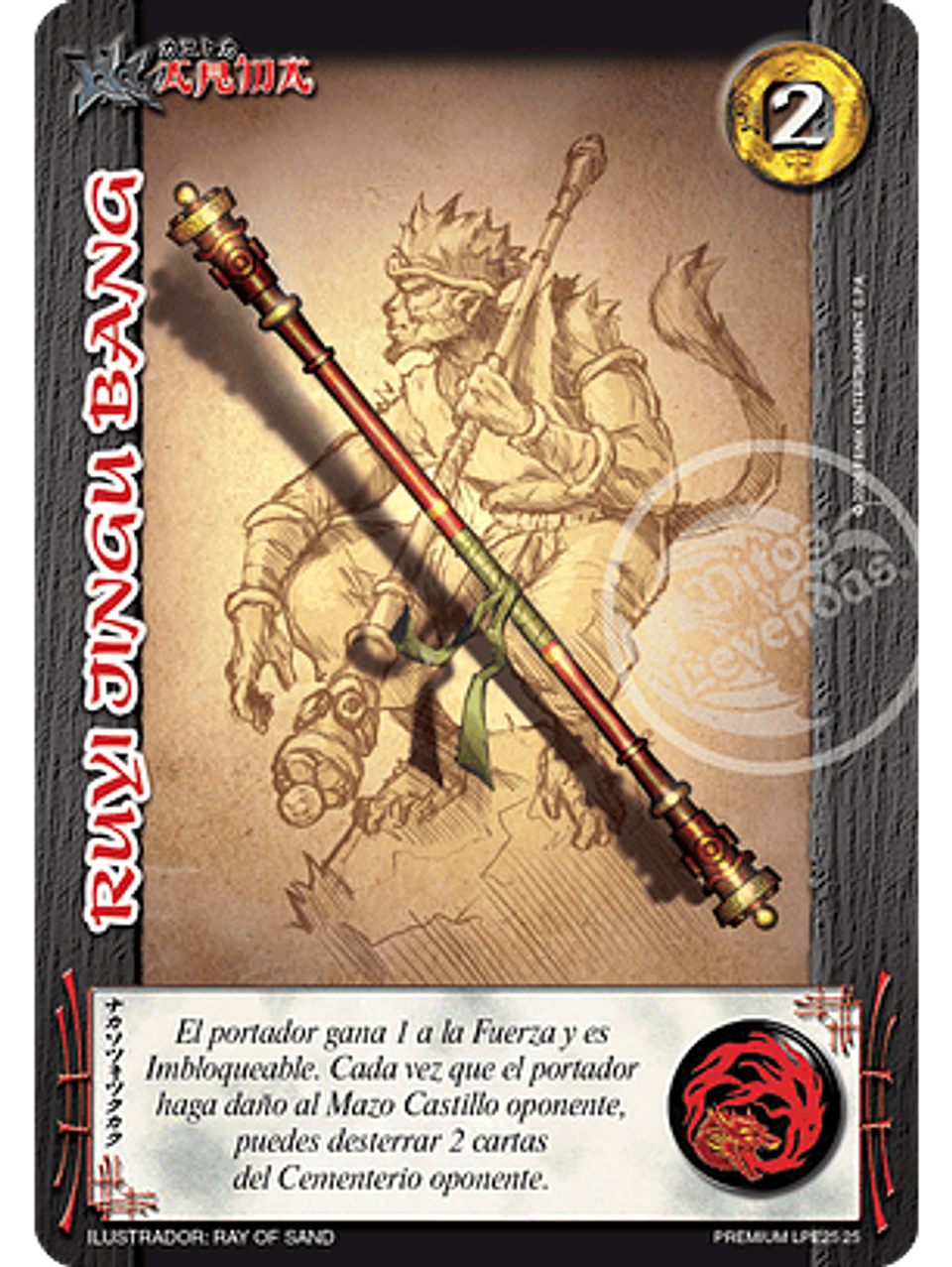 Ruyi Jingu Bang (LPE25 - Foil Premium) 1