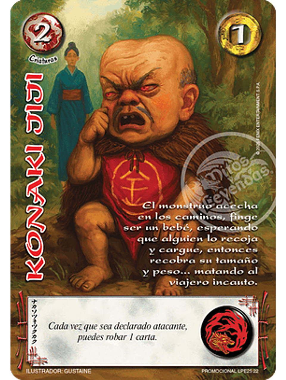 Konaki Jiji (LPE25 - Arte Alternativo) 1