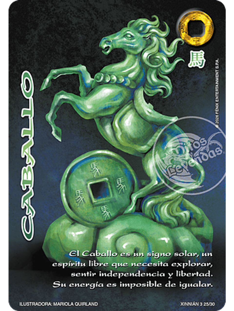 Caballo (Xinnian 3 - Año del caballo) 1