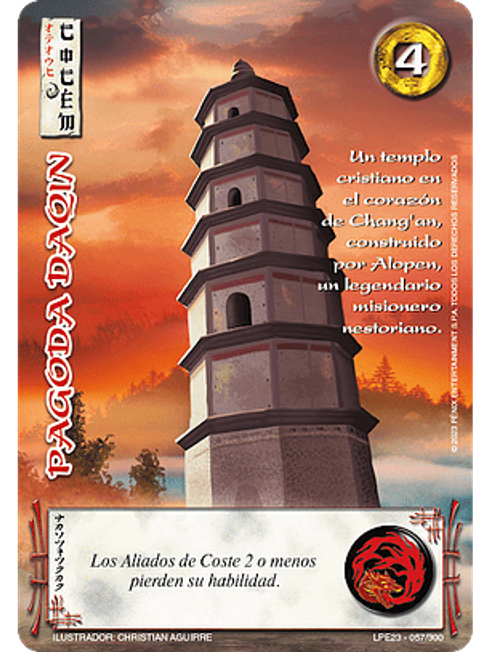 Pagoda Daqin (LPE3.0 - MR) 1