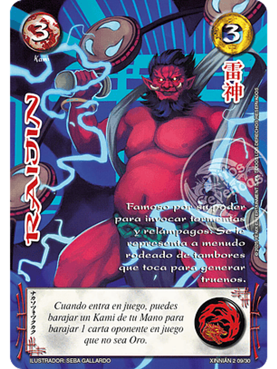 Raijin (Xinnian Dos) 1