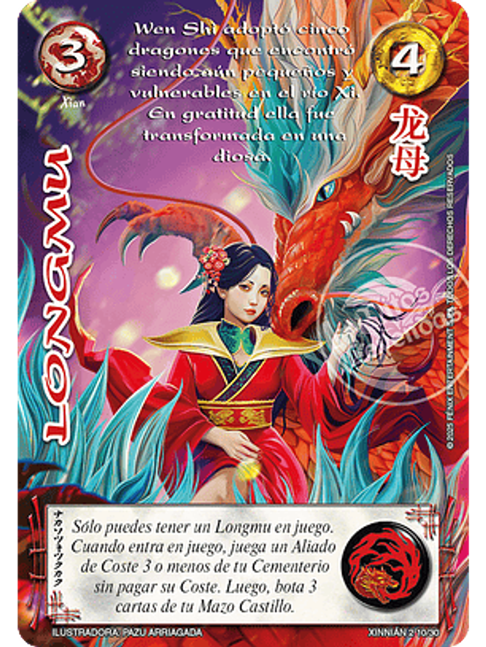 Longmu (Xinnian Dos) 1