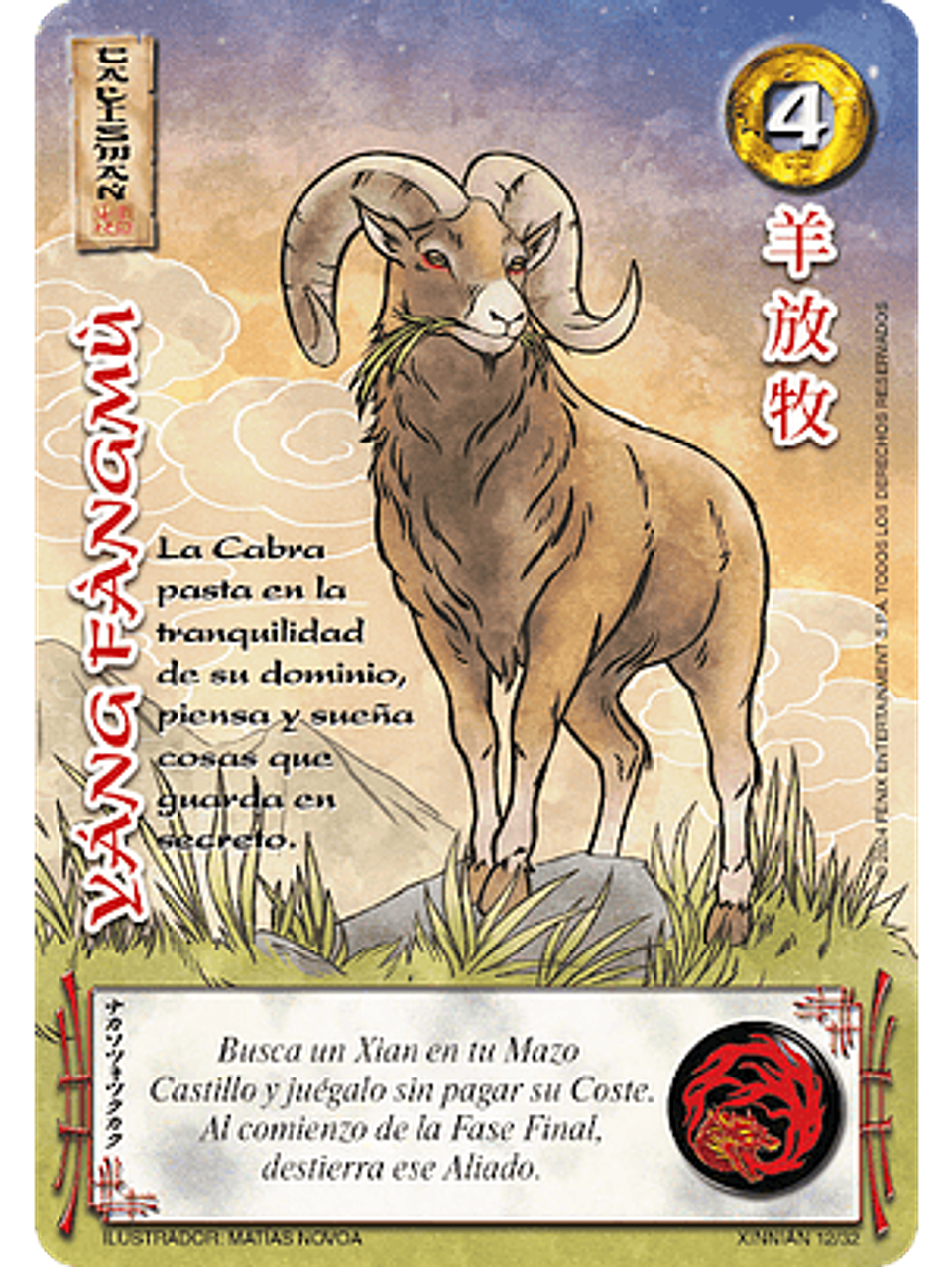 Yang Fangmu (Xinnian) 1