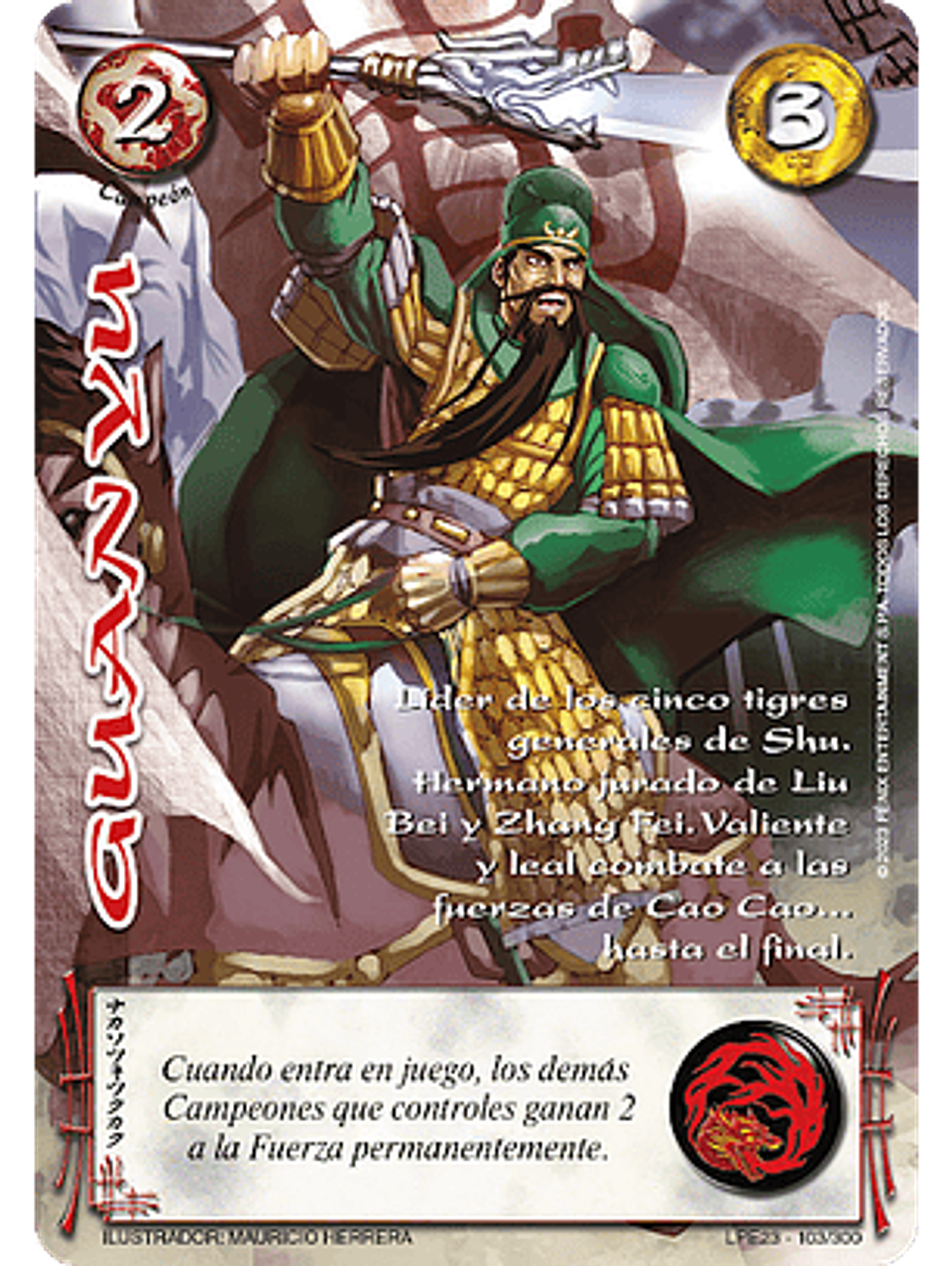 Guan Yu (LPE3.0 - Real) 1