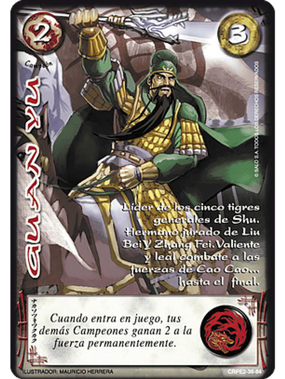 Guan Yu (CRPE2 - Campeón) 1