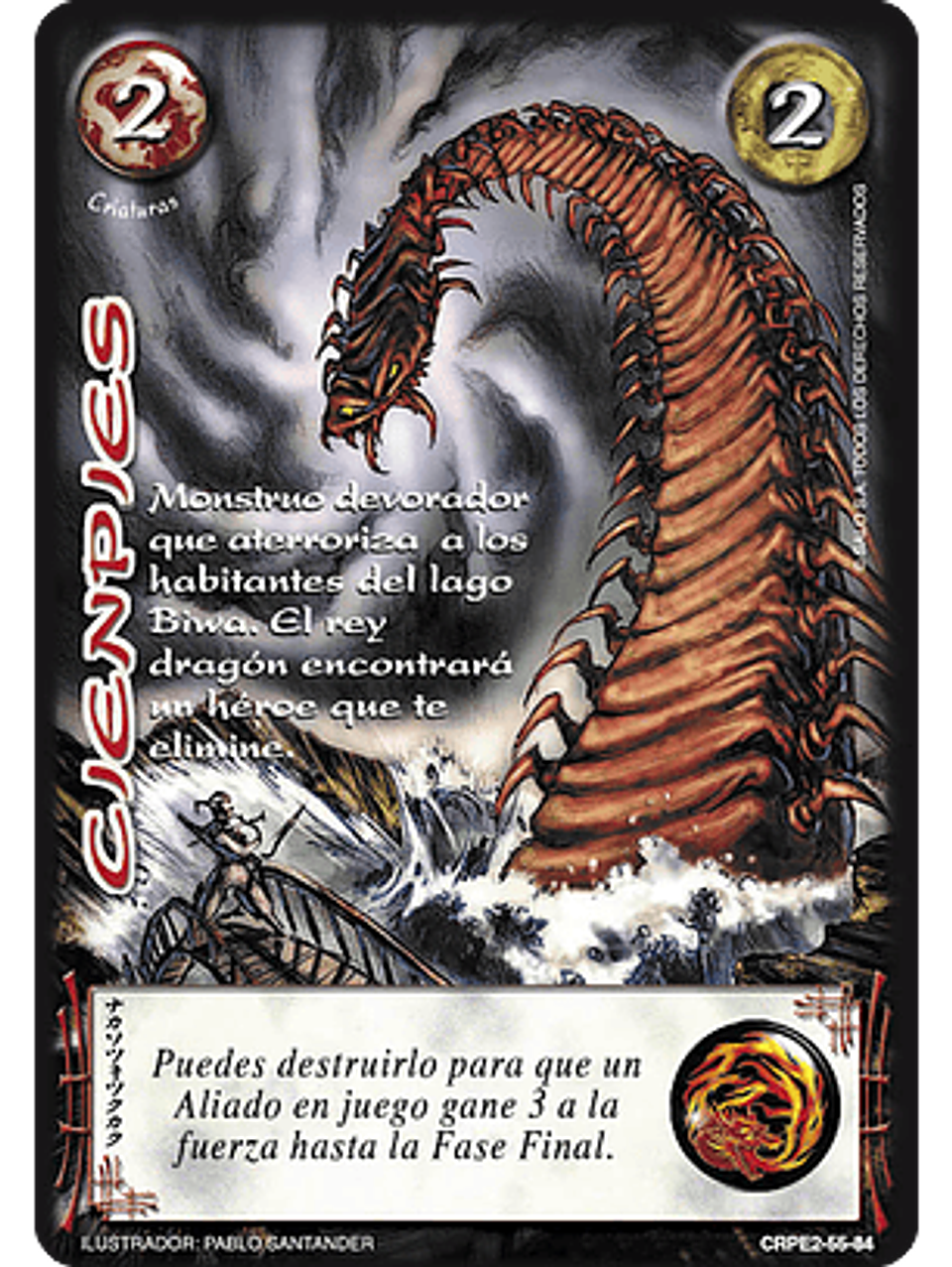 Cienpies (CRPE2 - Criaturas) 1