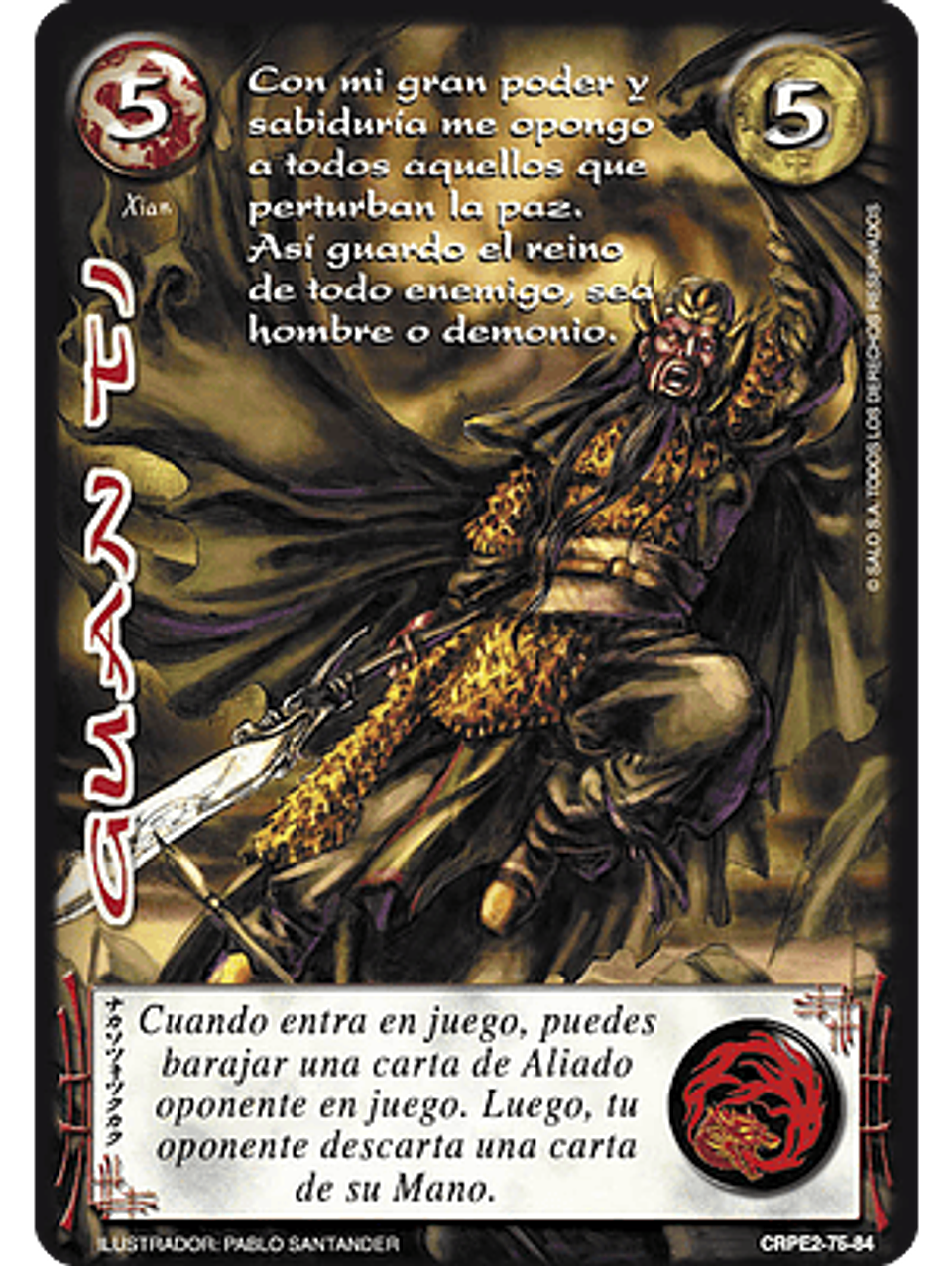 Guan Ti (CRPE2 - Xian) 1