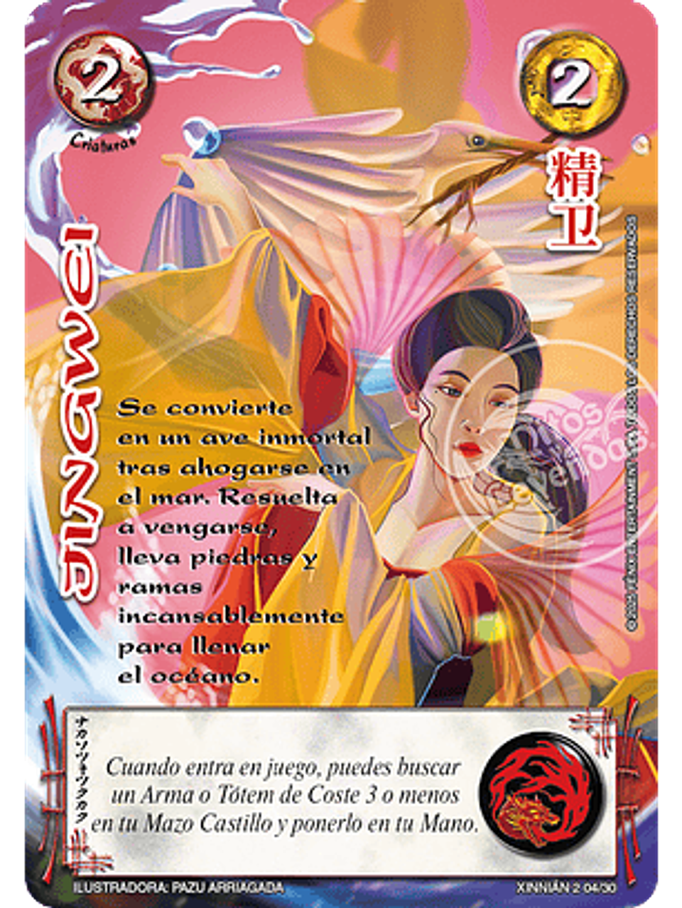 Jingwei (Xinnian Dos) 1