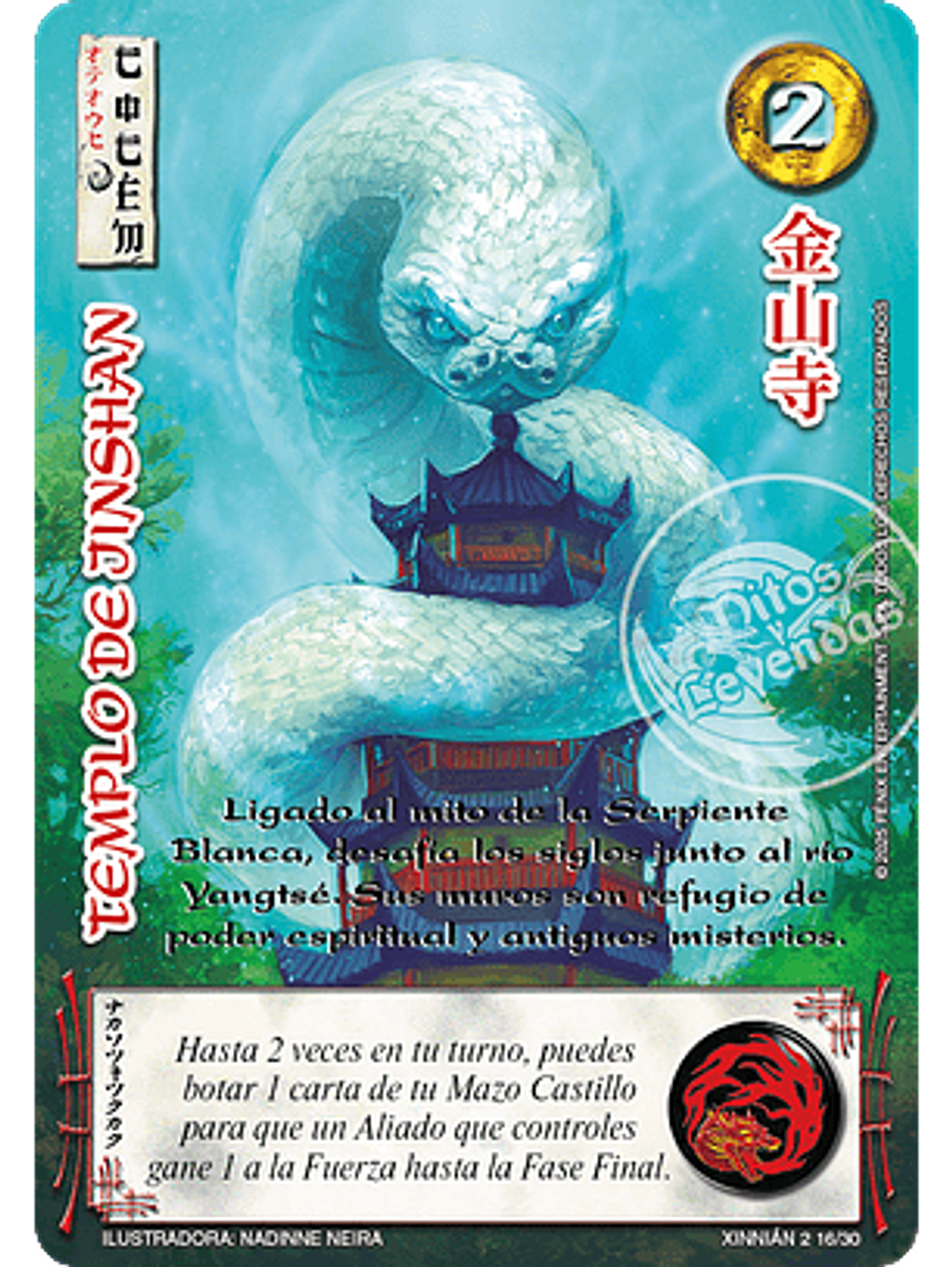 Templo de Jinshan (Xinnian Dos) 1