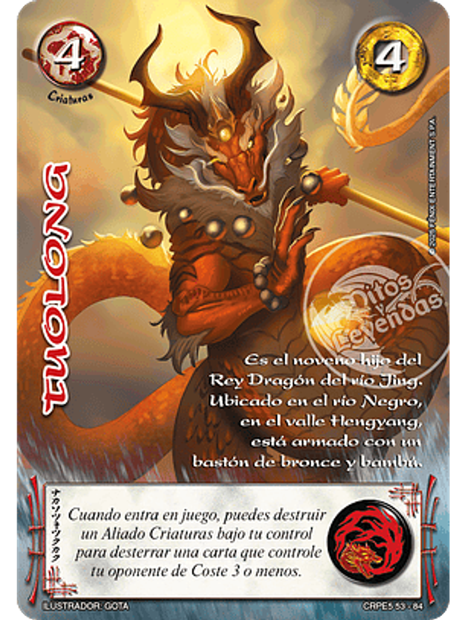 Tuolong (Kit Racial Criaturas 2025) 1