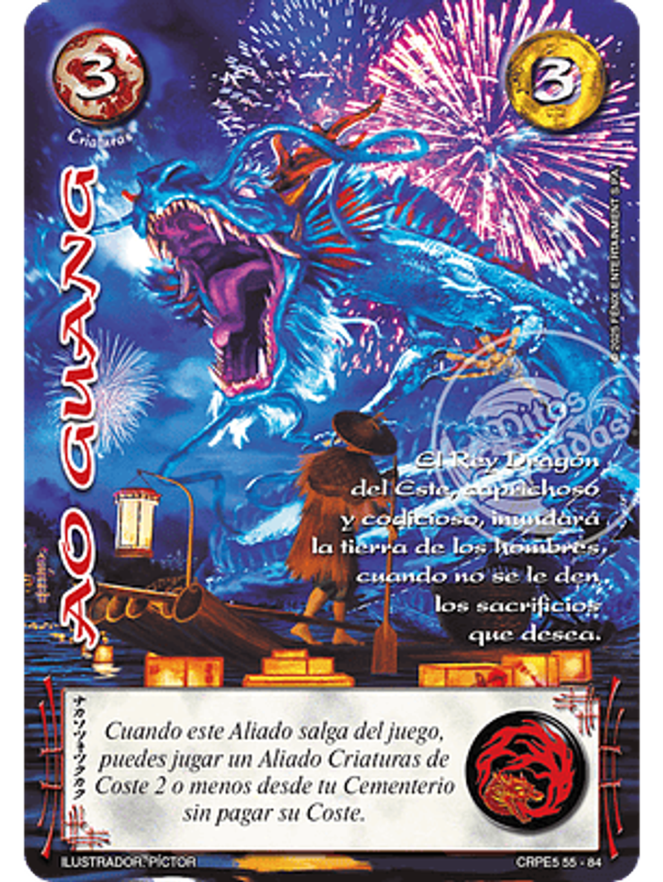 Ao Guang (Kit Racial Criaturas 2025) 1