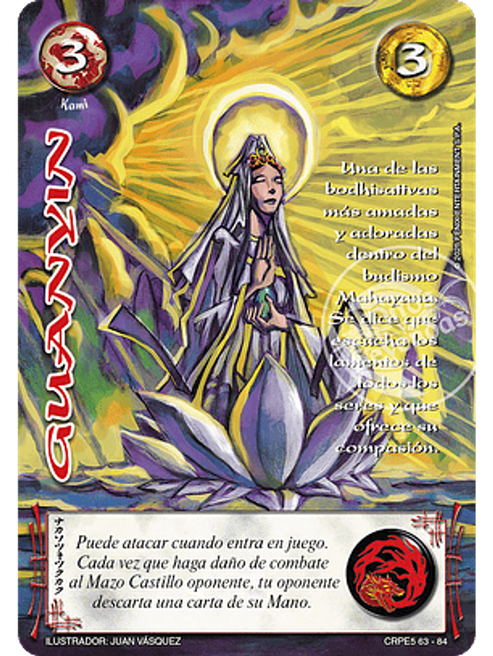 Guanyin (Kit Racial Kami 2025) 1
