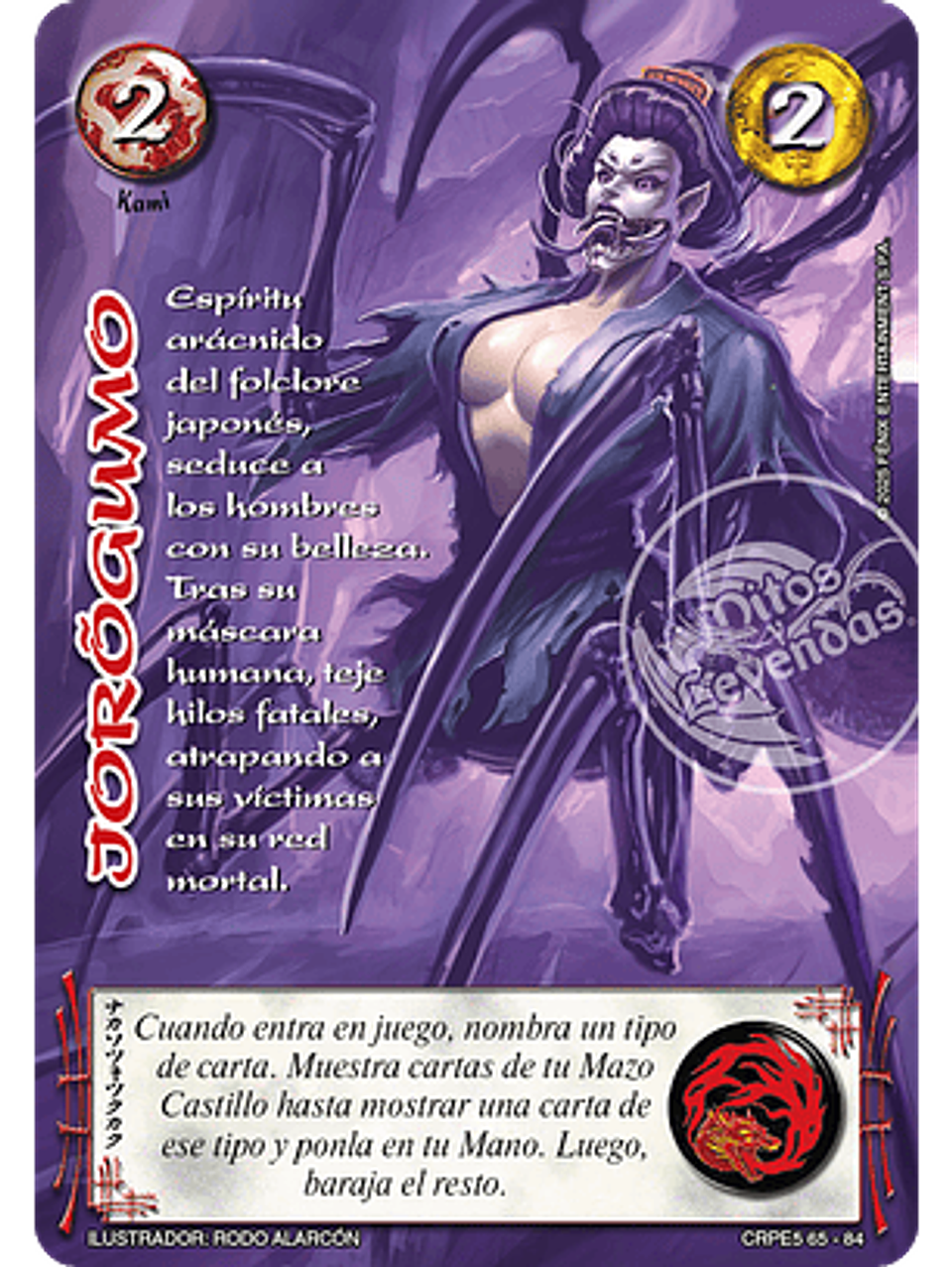 Jorogumo (Kit Racial Kami 2025) 1
